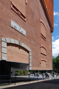 CaixaForum Madrid - foto: Petr Šmídek, 2008