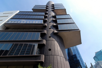 Shizuoka Press and Broadcasting Center - foto: Petr Šmídek, 2012