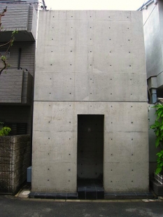 Azuma House