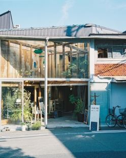 Chidori-bunka Community Space