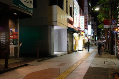 Antikvariát v Jimbocho - foto: n o t architects studio