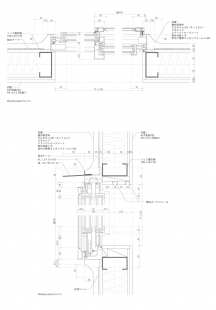 Rodinný dům Goshikiyama - Detaily - foto: Tomohiro Hata Architect and Associates