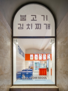 The KimChi  - foto: Studio Flusser