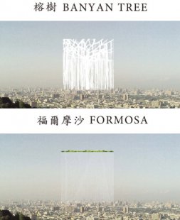 21 Century Oasis v Taichung od Sou Fujimoto - foto: Sou Fujimoto Architects