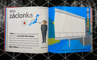 Knihovnička malého architekta - D.O.M.E.K., Aleksandra Mizielińska, Daniel Mizieliński, Jakost, 2014