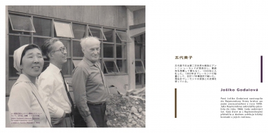 Antonín Raymond in Japan 1948–1976 / Memories of Friends