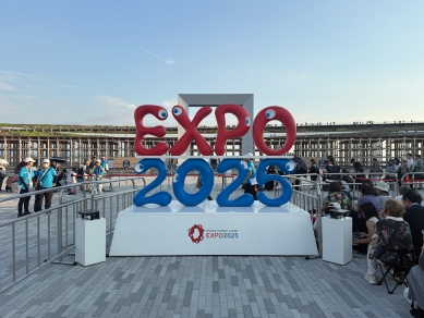Expo 2025 - ohlédnutí za světovou výstavou v japonské Ósace - foto: Tereza Šváchová, 2025