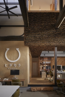 Future Talks 12 : Hidetoshi Sawa  - foto: Tomoyuki Kusunose