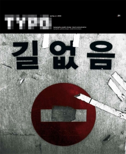Časopis TYPO v novém