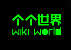 Wiki World